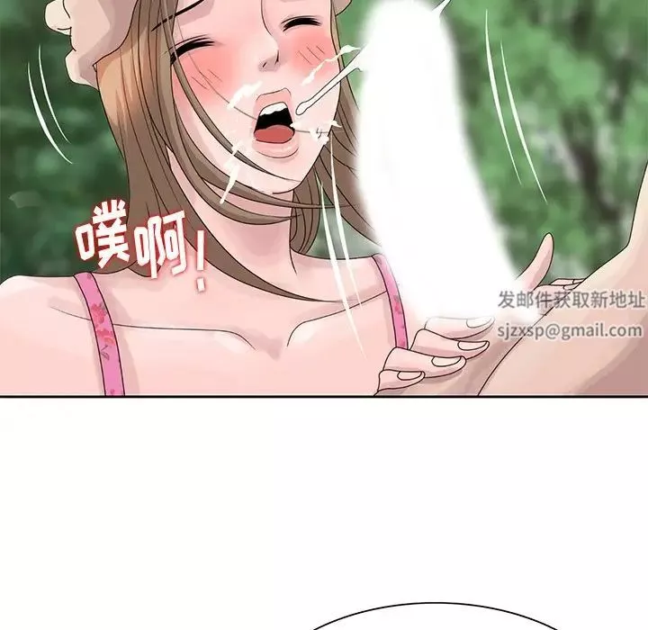姐姐的秘密第7話
