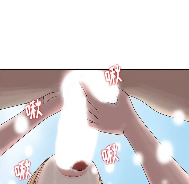 姐姐的秘密第7話