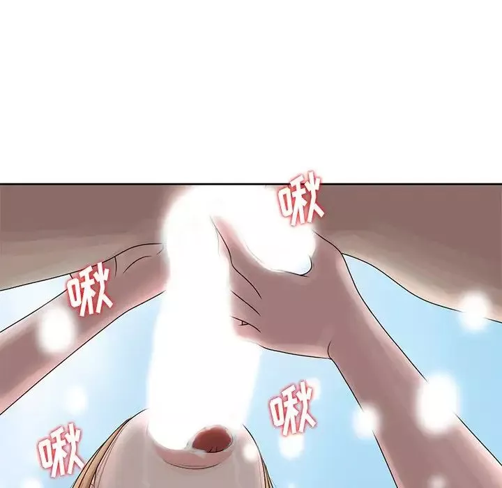 姐姐的秘密第7話
