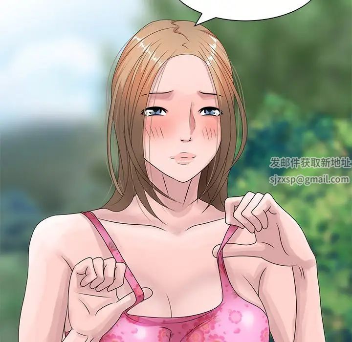 姐姐的秘密第7话