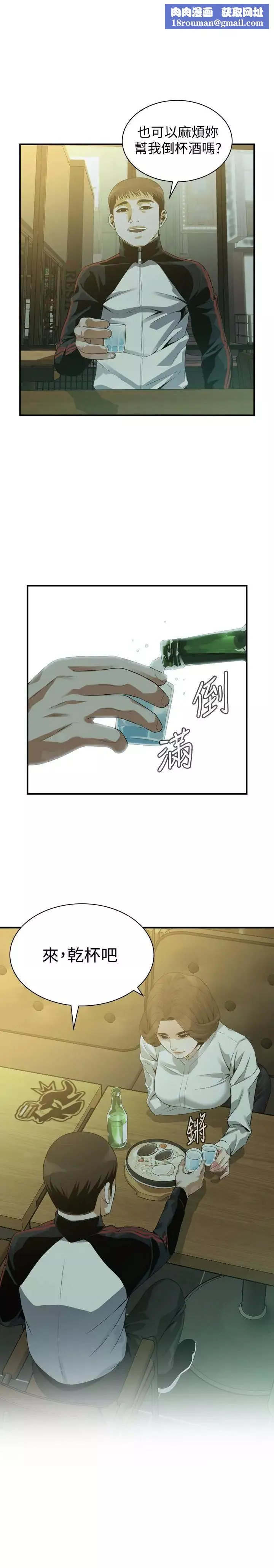 偷窥-第172话-<第3季>我比那两个老头还行 - 图片 1