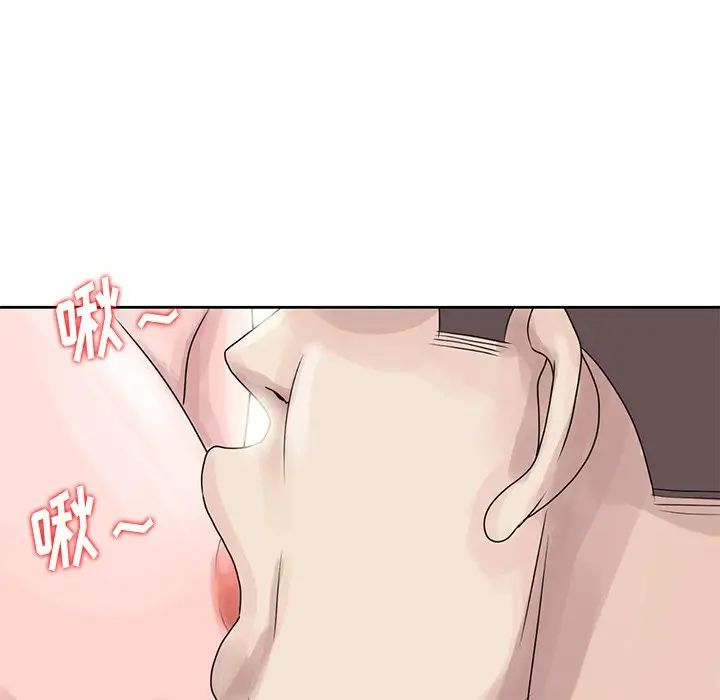 姐姐的秘密第7話