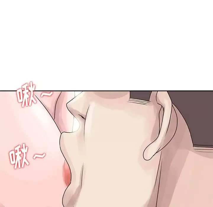 姐姐的秘密第7話