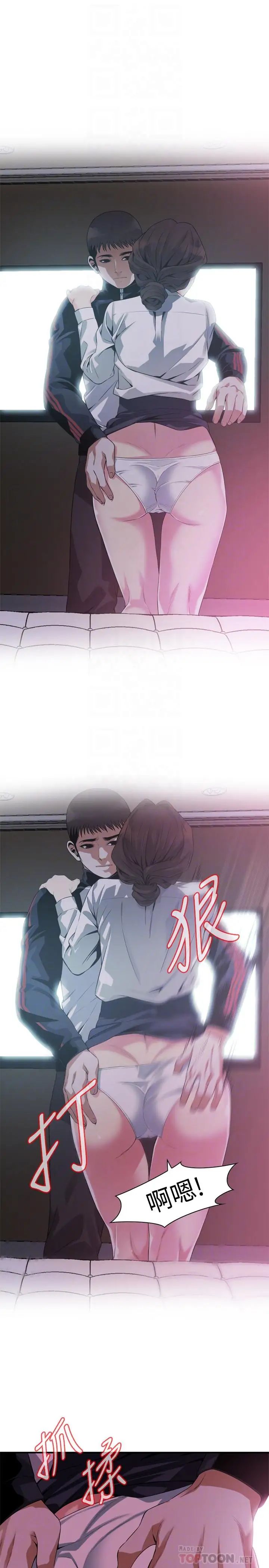 偷窥第172话-<第3季>我比那两个老头还行