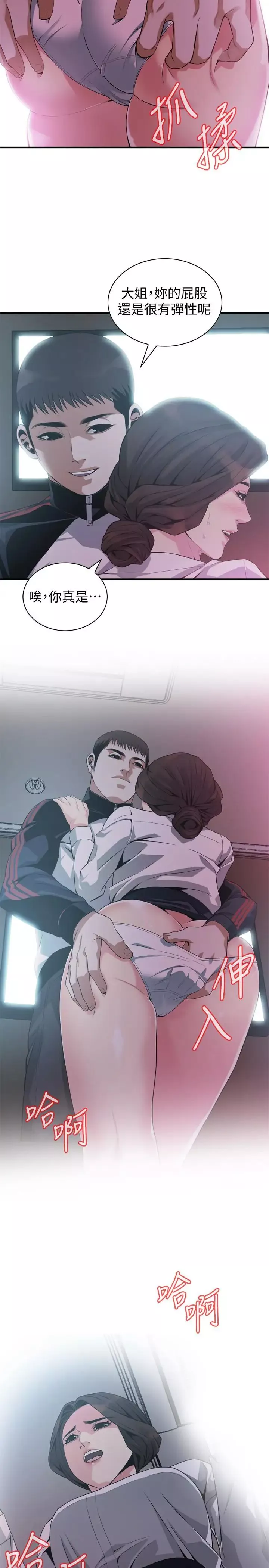 偷窥-第172话-<第3季>我比那两个老头还行 - 图片 15