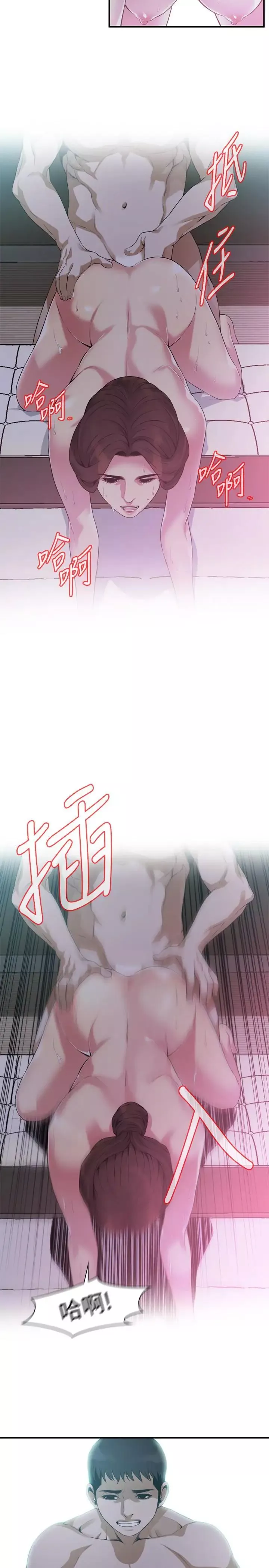 偷窺第172話-<第3季>我比那兩個老頭還行