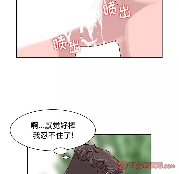 姐姐的秘密第7話