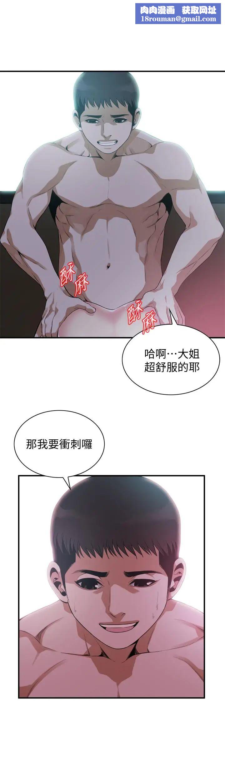 偷窥第173话-<第3季>对公公上瘾的媳妇
