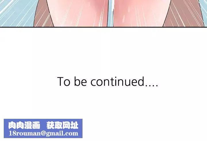 姐姐的秘密第7話