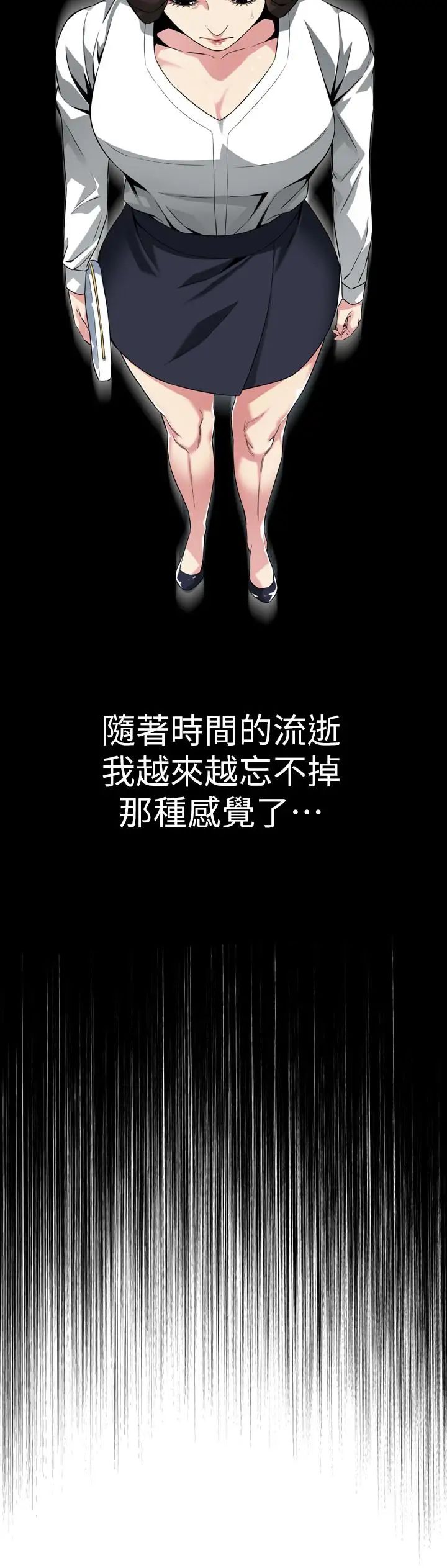 偷窺第173話-<第3季>對公公上癮的媳婦