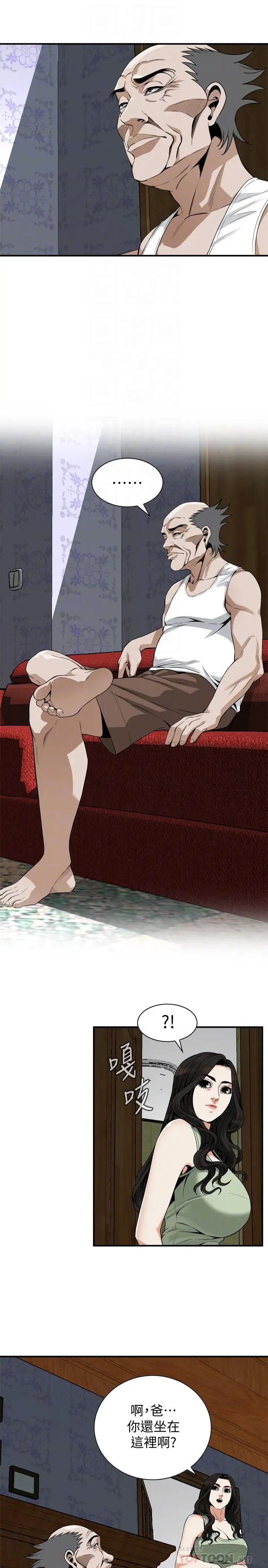 偷窥第173话-<第3季>对公公上瘾的媳妇