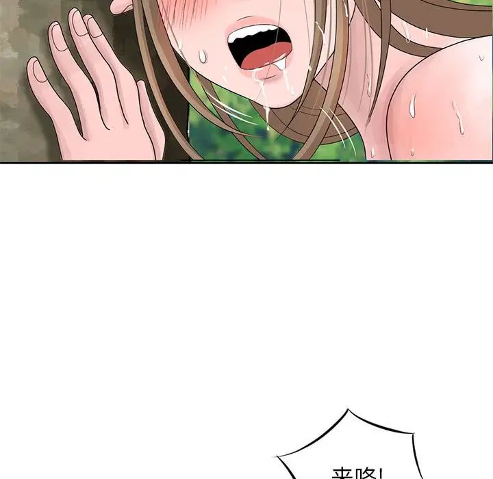 姐姐的秘密第8话