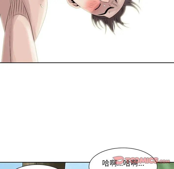 姐姐的秘密第8话