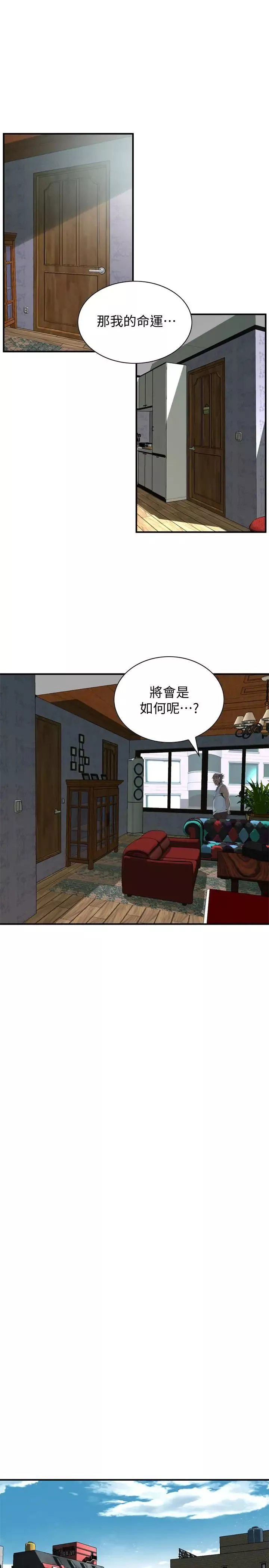 偷窥-第174话-<第3季>媳妇，我早就想拥有妳了! - 图片 5
