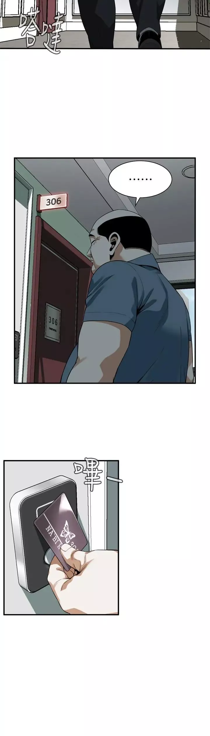 偷窺第174話-<第3季>媳婦，我早就想擁有妳了!