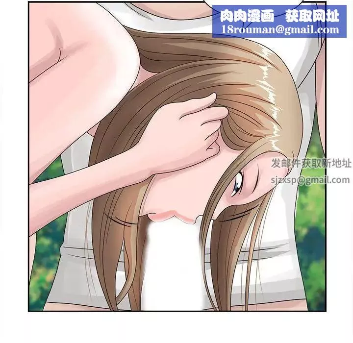 姐姐的秘密第8話