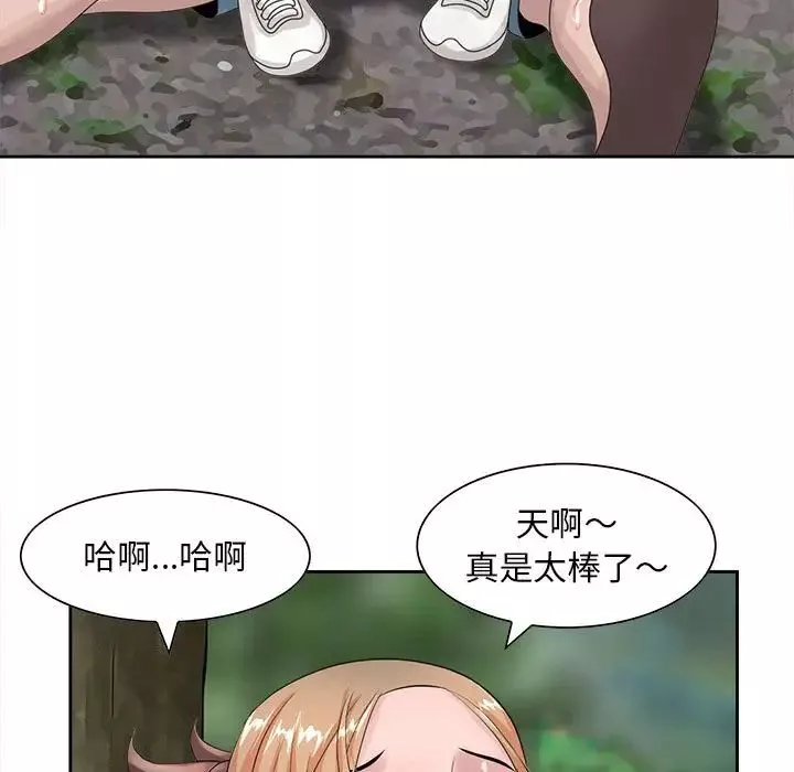 姐姐的秘密-第8话 - 图片 59
