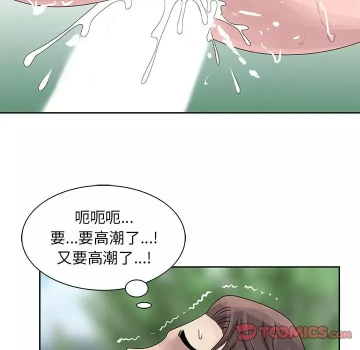 姐姐的秘密第8話