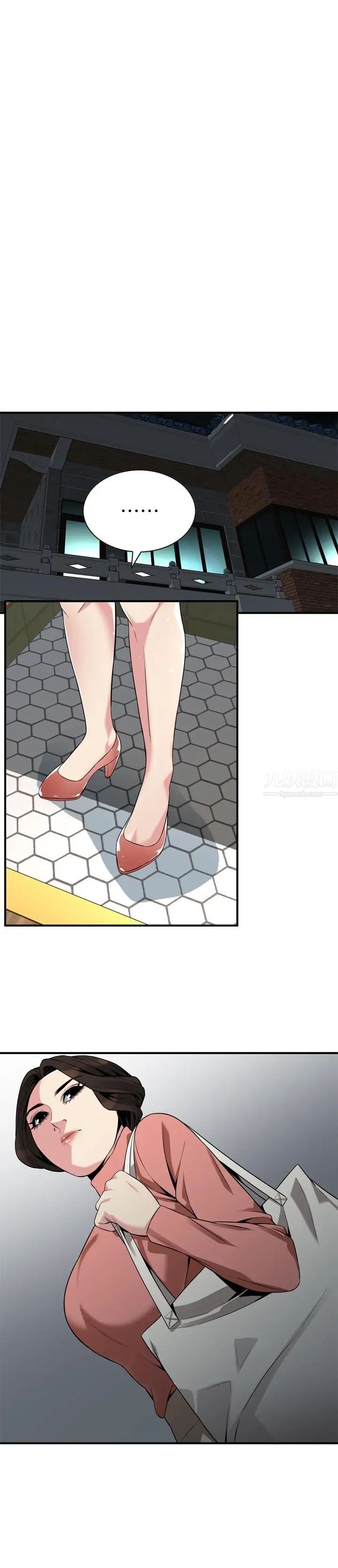 偷窥第174话-<第3季>媳妇，我早就想拥有妳了!