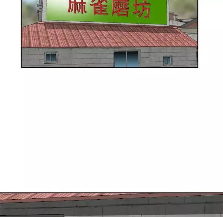 姐姐的秘密第8話