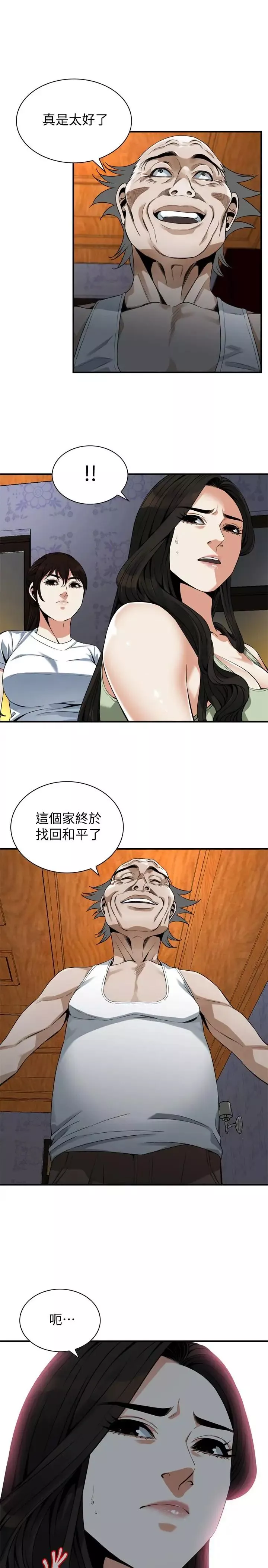 偷窥-第174话-<第3季>媳妇，我早就想拥有妳了! - 图片 23