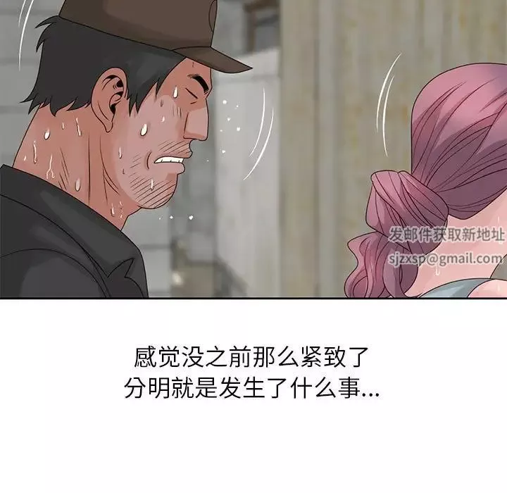 姐姐的秘密-第8话 - 图片 72