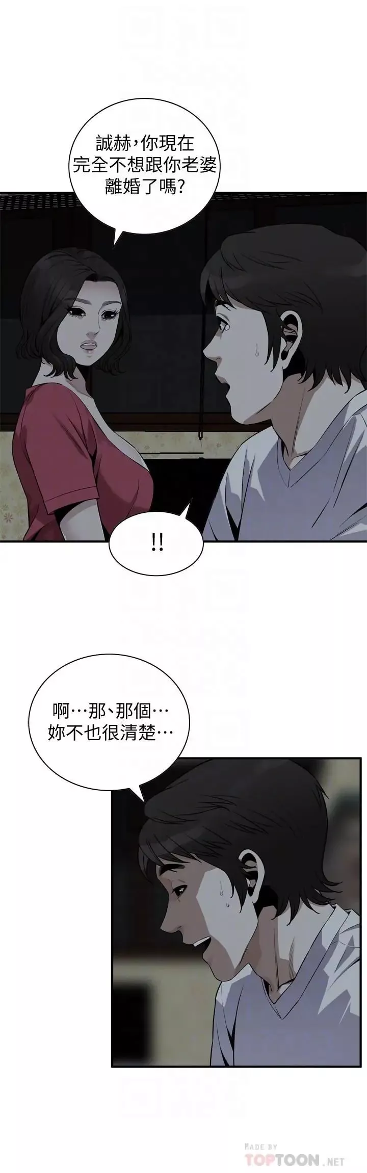 偷窺第175話-<第3季>親家閨女，嚐嚐老衲的棒子吧
