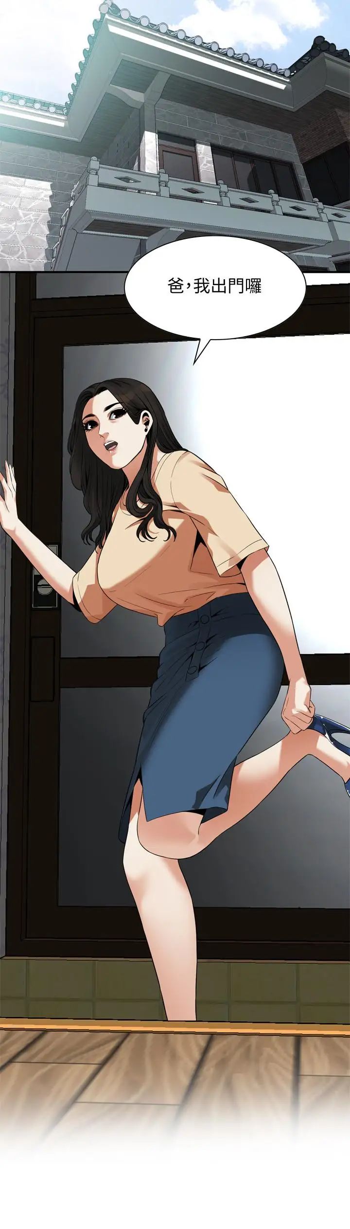 偷窥第175话-<第3季>亲家闺女，嚐嚐老衲的棒子吧