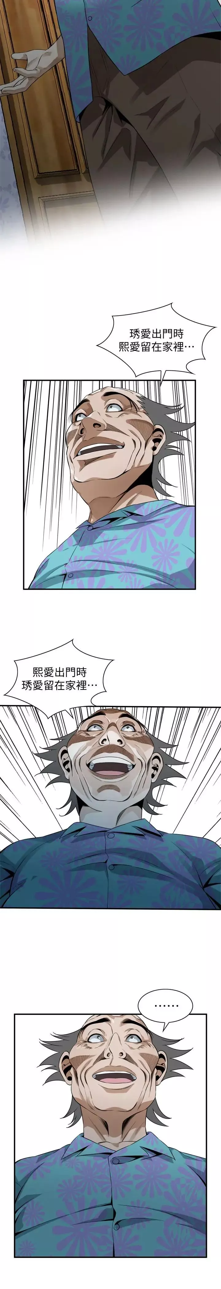 偷窺第175話-<第3季>親家閨女，嚐嚐老衲的棒子吧