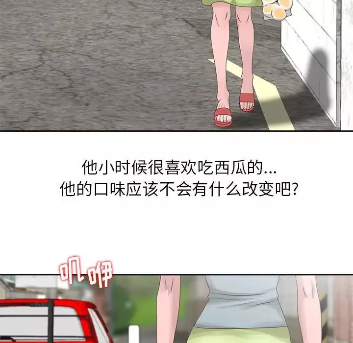 姐姐的秘密-第8话 - 图片 85