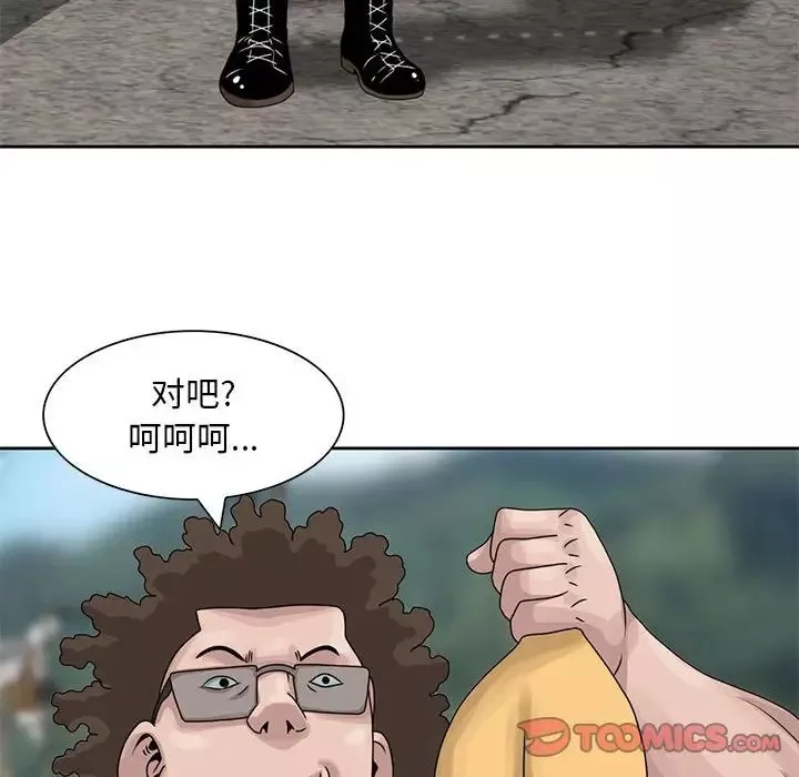 姐姐的秘密第9話