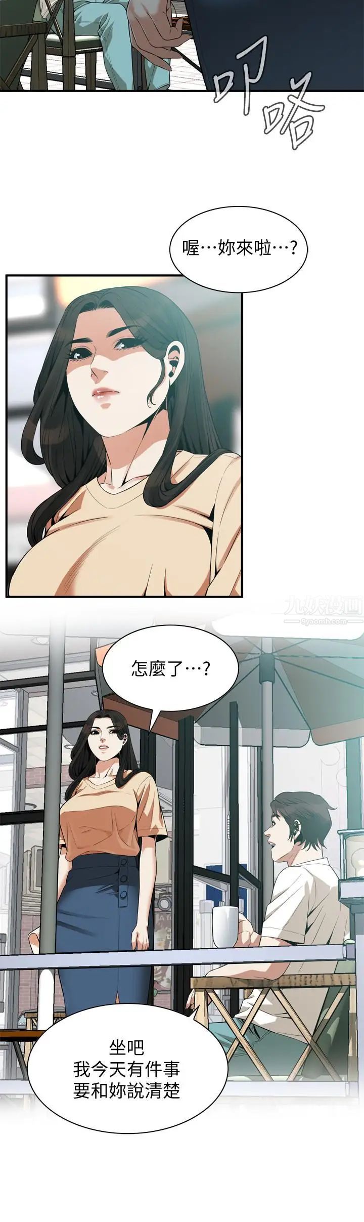 偷窥第175话-<第3季>亲家闺女,嚐嚐老衲的棒子吧