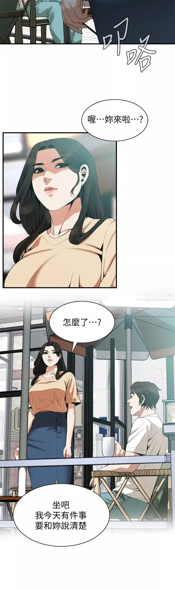 偷窺第175話-<第3季>親家閨女，嚐嚐老衲的棒子吧