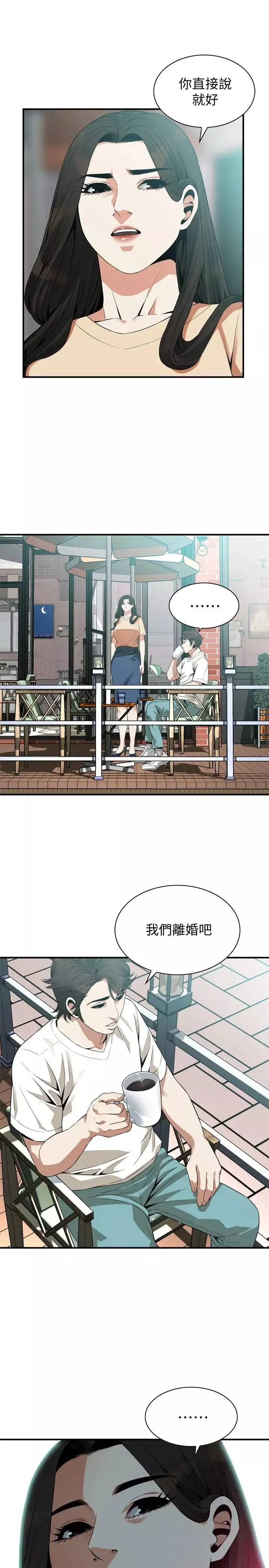偷窺第175話-<第3季>親家閨女，嚐嚐老衲的棒子吧