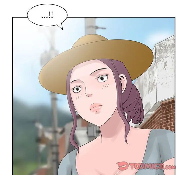 姐姐的秘密第9话