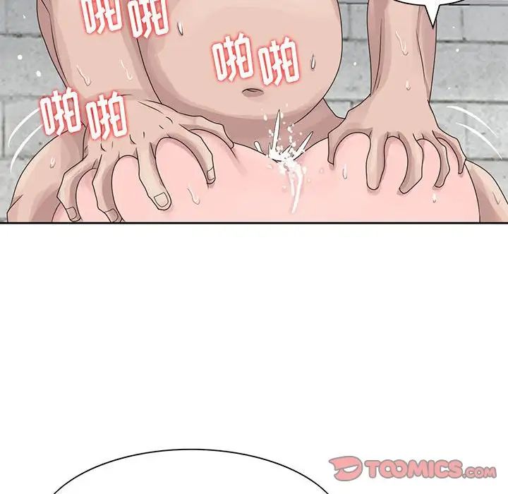 姐姐的秘密第9話