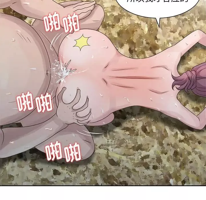 姐姐的秘密第9話