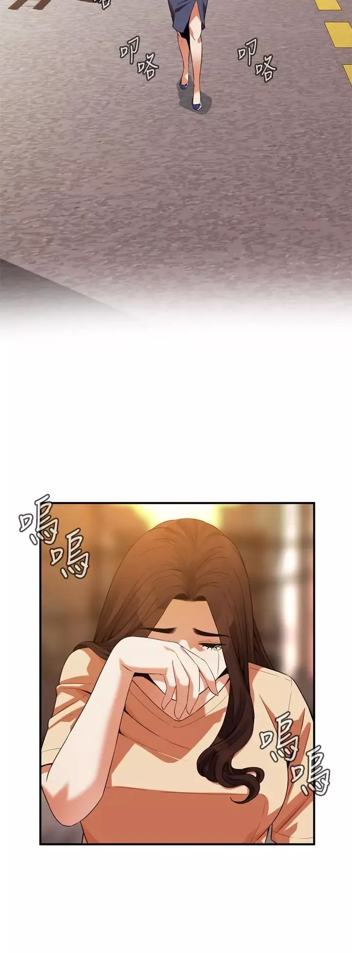 偷窥-第176话-<第3季>琇爱的自白与公公的怒火 - 图片 10