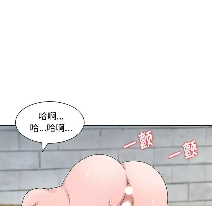 姐姐的秘密-第9话 - 图片 32