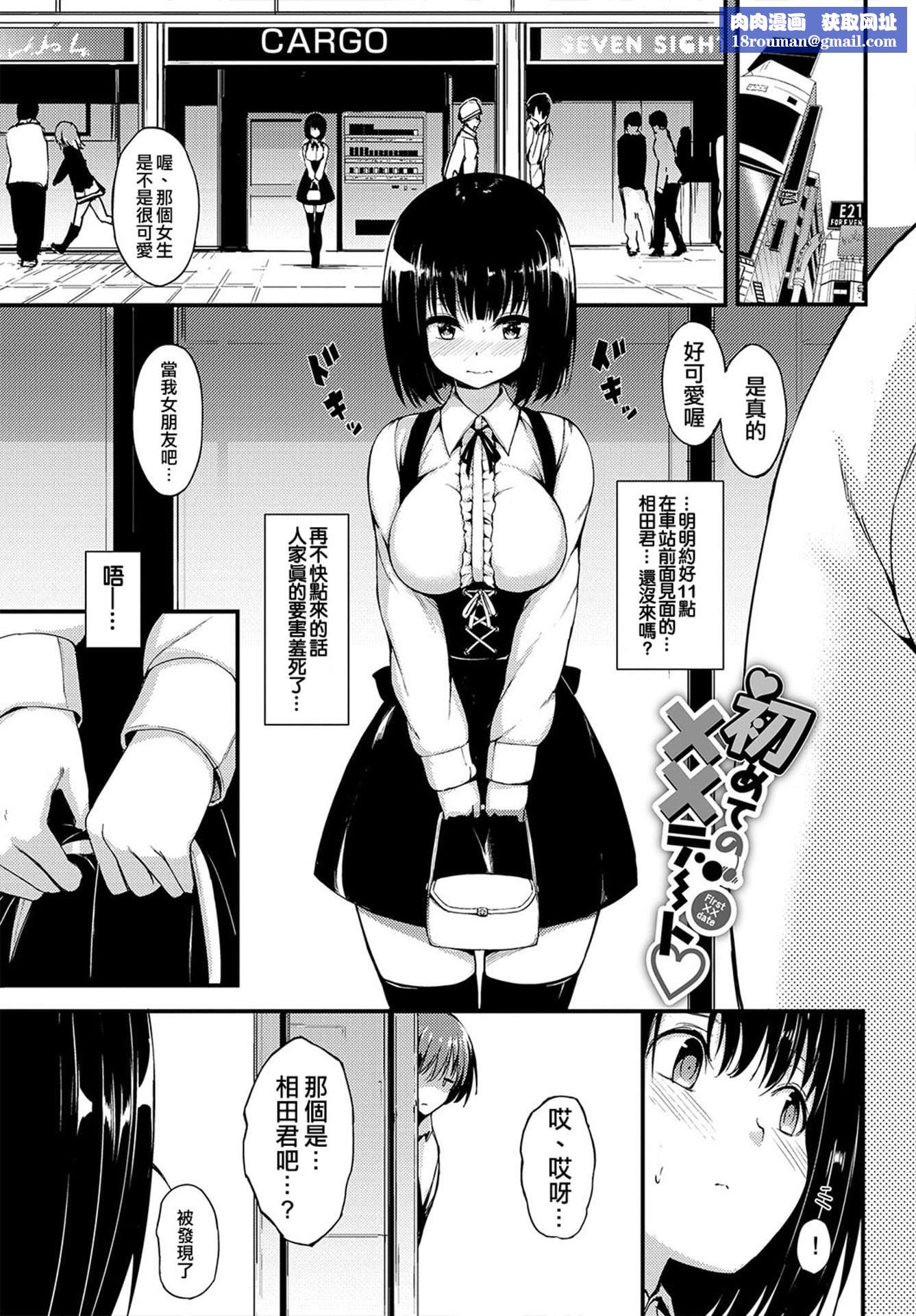 [きょくちょ]らぶりー♡8P小冊子[單行本][不想記名其他漢化整合版][きょくちょ]らぶりー♡+8P小冊子[單行本][不想記名+其他漢化整合版]