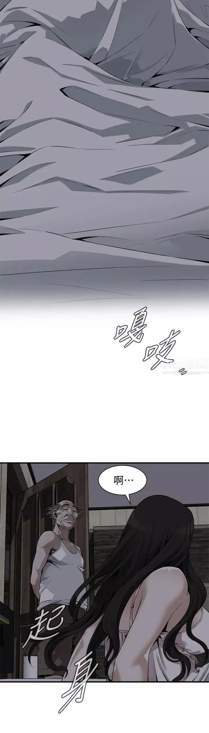 偷窥-第176话-<第3季>琇爱的自白与公公的怒火 - 图片 22
