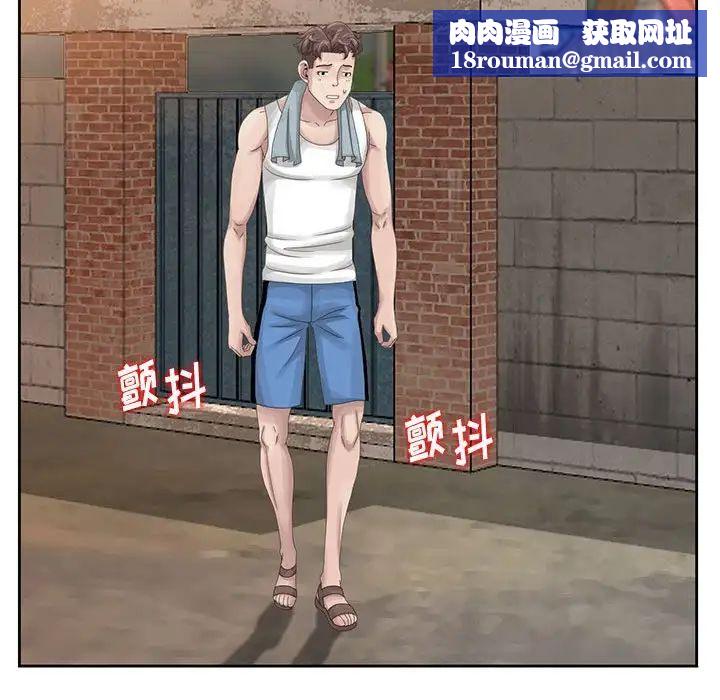 姐姐的秘密第9话