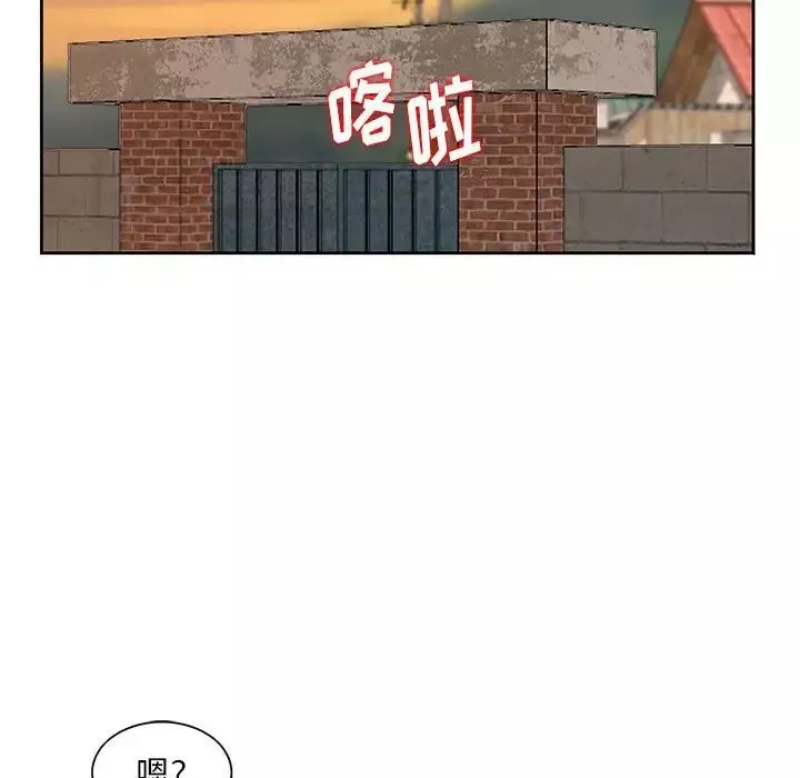 姐姐的秘密第9話