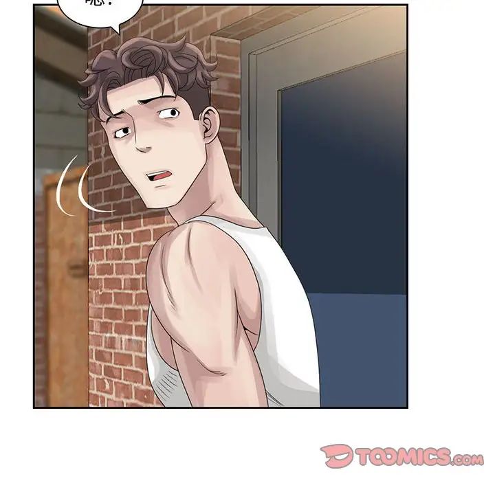 姐姐的秘密第9话