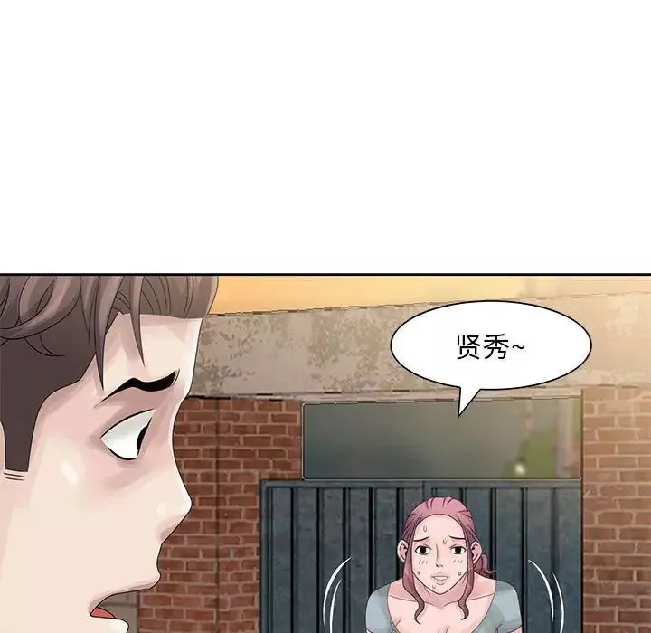 姐姐的秘密第9話