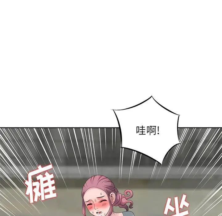 姐姐的秘密第9话