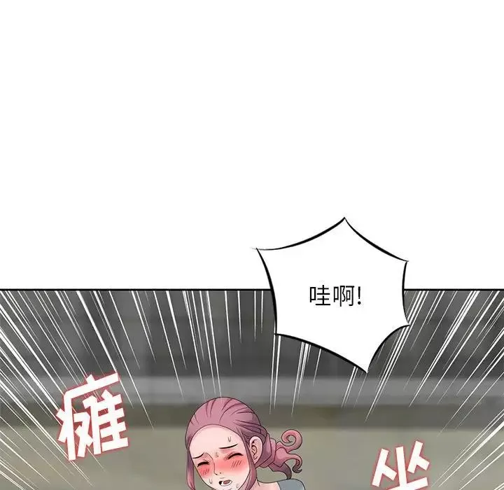 姐姐的秘密-第9话 - 图片 61