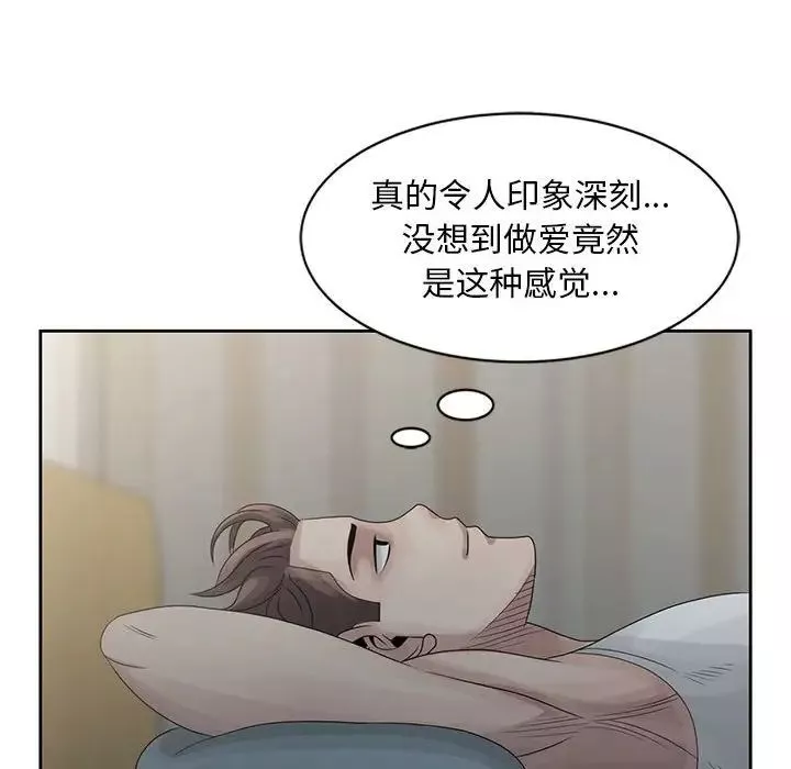 姐姐的秘密-第9话 - 图片 75
