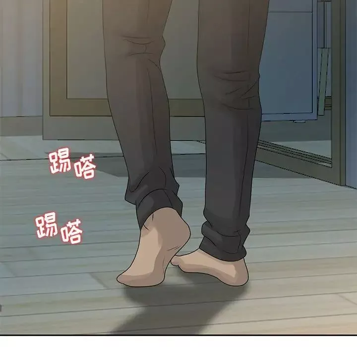 姐姐的秘密第9話