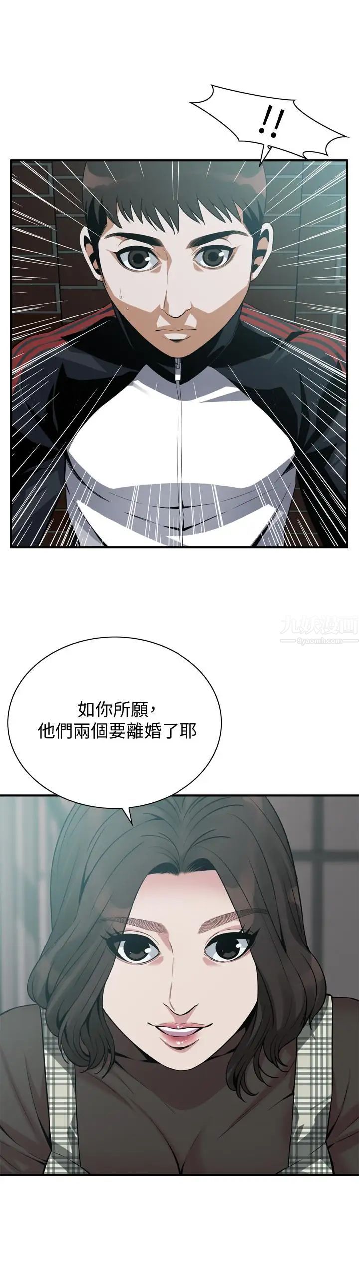 偷窥第177话-<第3季>你真的要跟李琇爱离婚了吧?